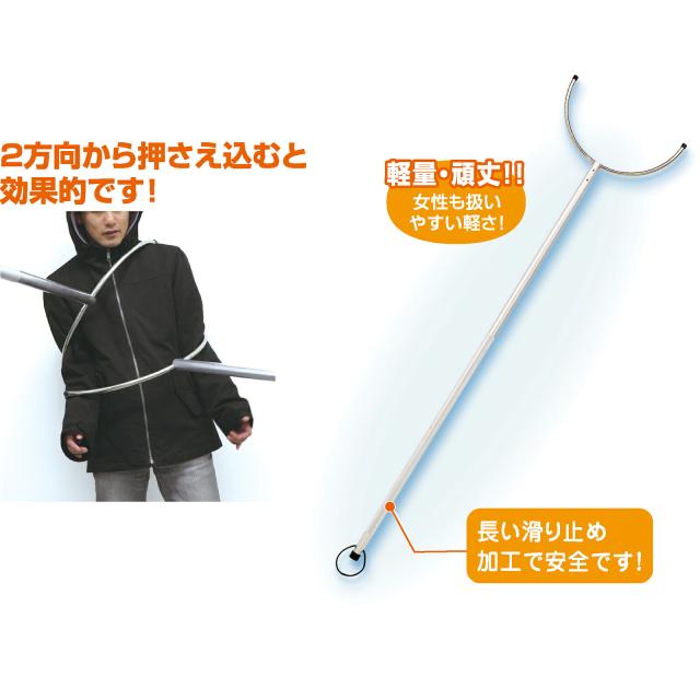 アーテック　ＡｒＴｅＣ　さすまた 10本組　【品番：3996】