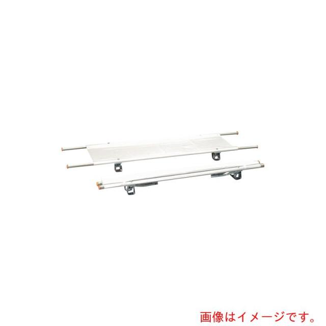 アズワン　ＡＳ　担架　（二つ折り）　取手伸縮　ＭＴ?６　【品番：0-9542-06】