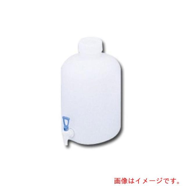 アズワン　ＡＳ　イージーコック付瓶　広口丸型２０Ｌ　【品番：10-3403-55】