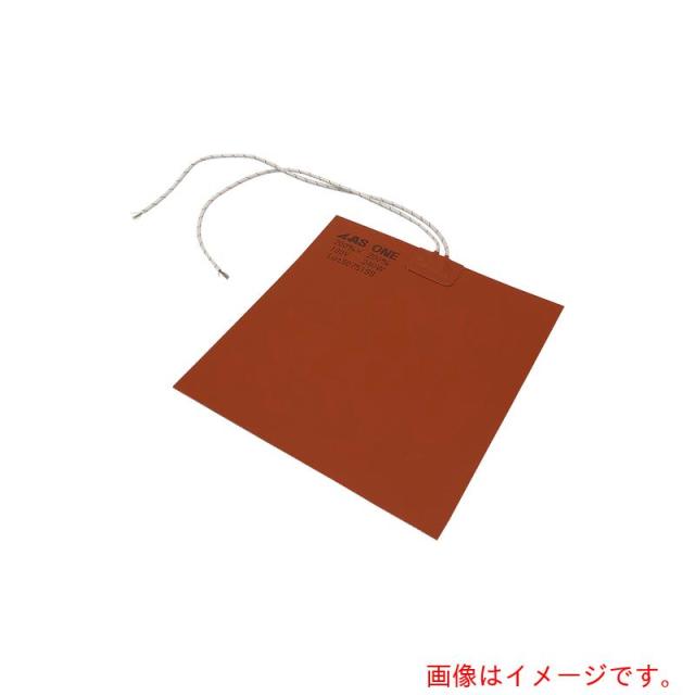アズワン　ＡＳ　シリコンラバーヒーター２００Ｘ２００　【品番：1-133-04】