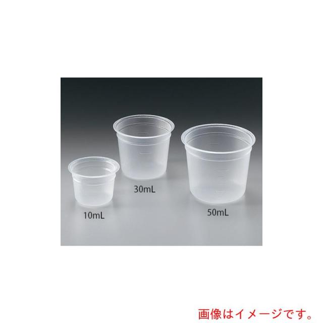 アズワン　ＡＳ　ミニディスポカップ　ＰＰ?Ｎ　１０Ｃ　（１０００個入）　【品番：1-1457-51】