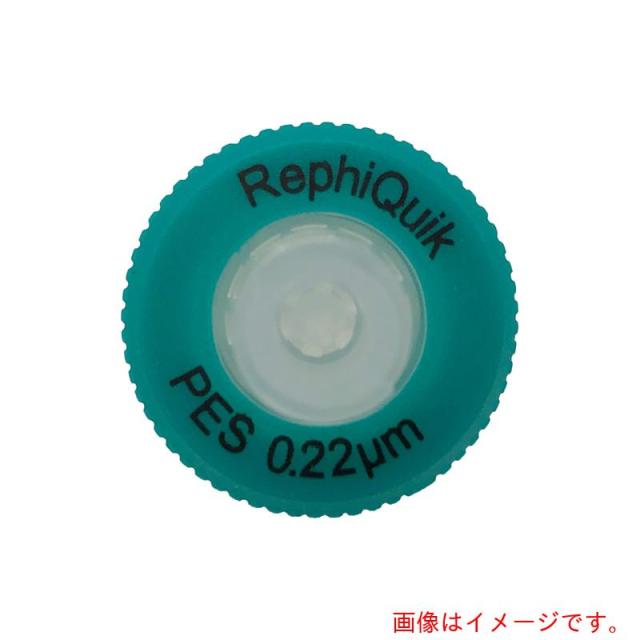 アズワン　ＡＳ　シリンジフィルターＲＪＰ１３２２ＮＨ　（１００個入）　【品番：1-1517-01】