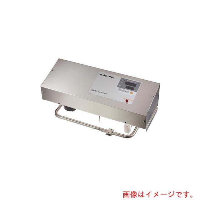 アズワン　ＡＳ　ＴＨＢ?１４００Ｘ　低水位型恒温水槽　【品番：1-1594-21】