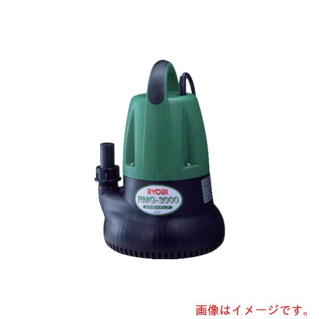 アズワン　ＡＳ　水中ポンプ　ＲＭＧ?３０００（６０Ｈｚ）　【品番：2-3298-02】