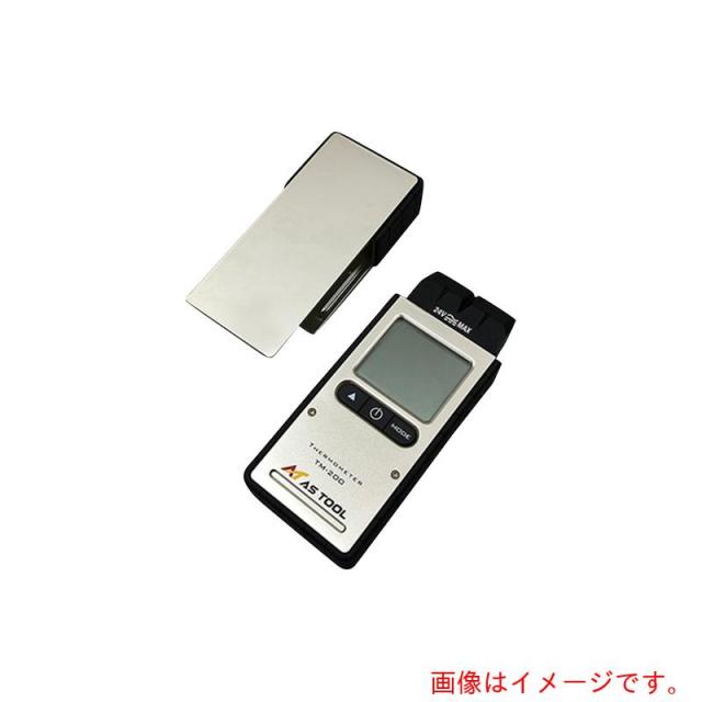 アズワン　ＡＳ　エクスポケット熱電対温度計ＴＭ２００校正　【品番：2-3362-01-20】
