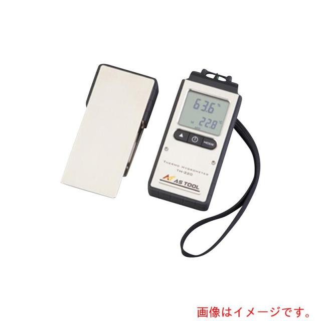 アズワン　ＡＳ　エクスポケット温湿度計ＴＨ?２２０校正付　【品番：2-3364-01-20】