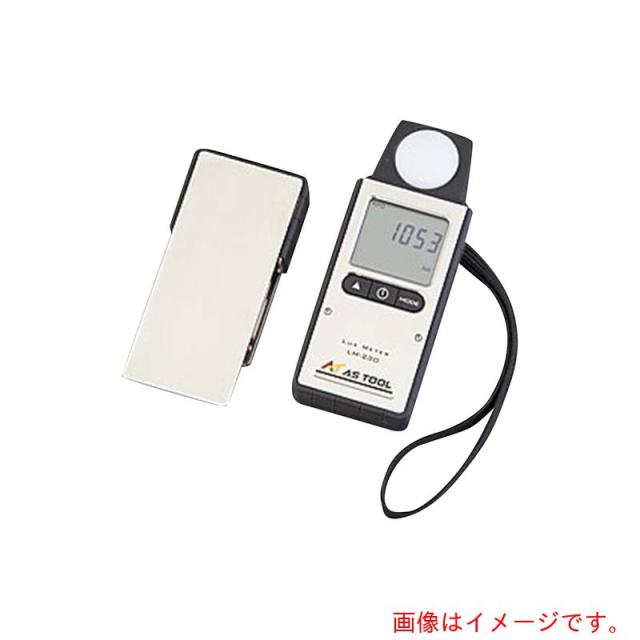 アズワン ＡＳ エクスポケット照明計ＬＭ?２３０目盛り調整付け出し 【品番：2-3365-01-20】