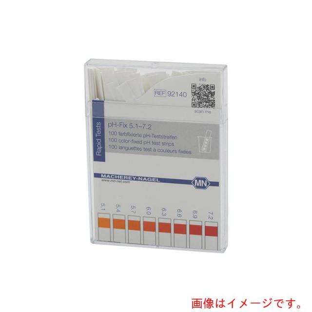 アズワン　ＡＳ　スティックＰＨ試験紙５．１?７．２　【品番：2-347-04】