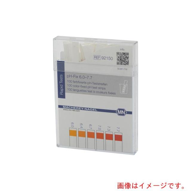 アズワン　ＡＳ　スティックＰＨ試験紙６．０?７．７　【品番：2-347-05】