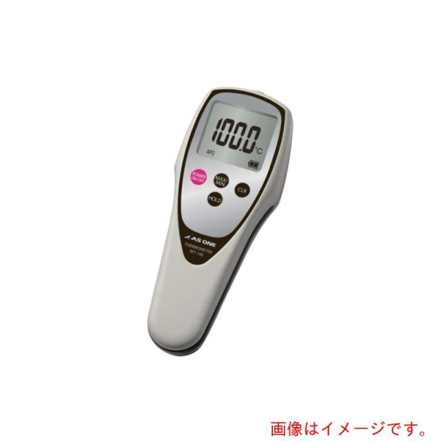 アズワン　ＡＳ　防水デジタル温度計ＷＴ?１００　校正書付　【品番：2-3799-01-20】