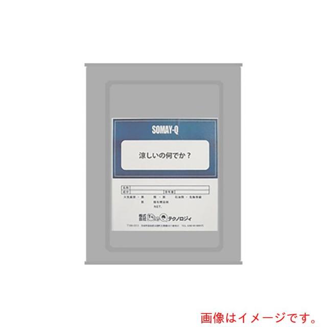 アズワン　ＡＳ　吸熱放熱剤ＯＮＥＤＡＹＣＯＯＬ　１６Ｌ　【品番：2-3817-02】