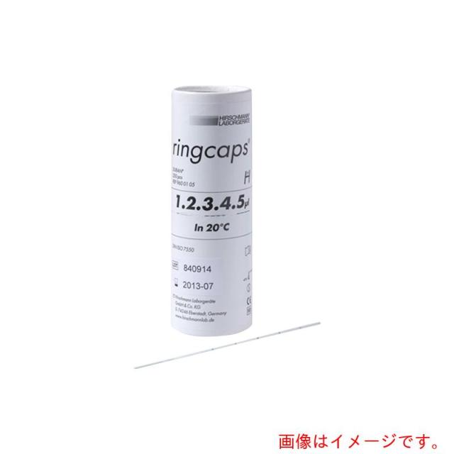 アズワン　ＡＳ　リングキャップス５マイクロ　１／５目盛　【品番：2-454-01】