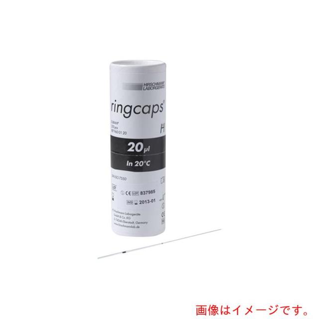 アズワン　ＡＳ　リングキャップス２０マイクロ　【品番：2-454-04】