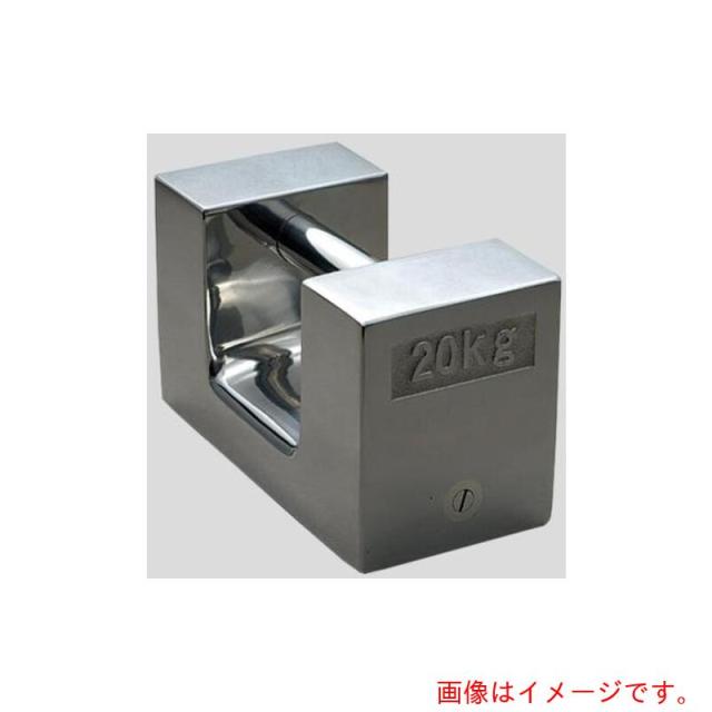 アズワン　ＡＳ　枕型分銅　Ｆ２ＲＳ?２Ｋ　ＪＣＳＳ校正証明書付　【品番：2-470-04-20】