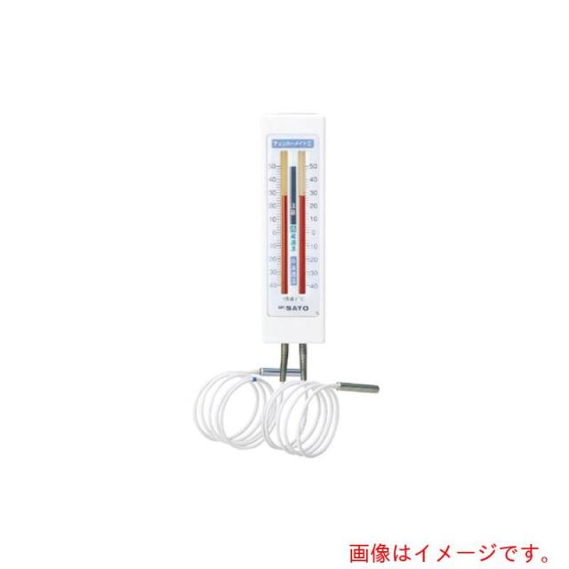 アズワン　ＡＳ　冷蔵庫用温度計０５７２１７１７?００校正　【品番：2-4708-02-20】
