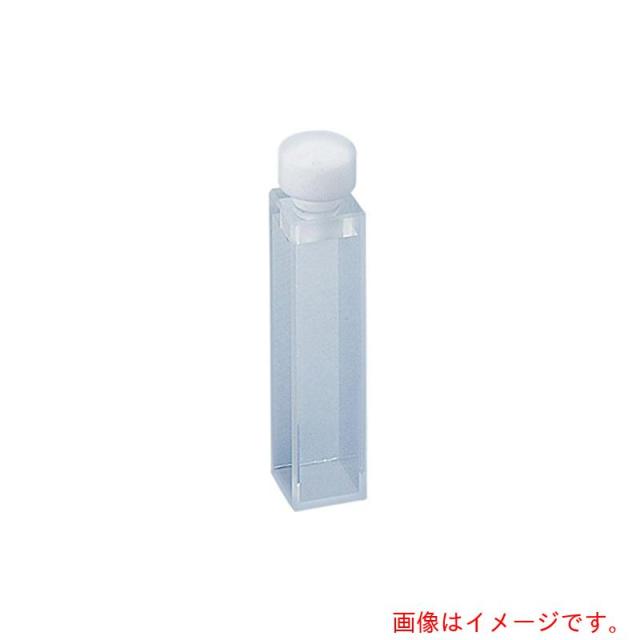 アズワン　ＡＳ　石英標準セルＴ?２１?ＵＶ?１０　【品番：2-476-05】