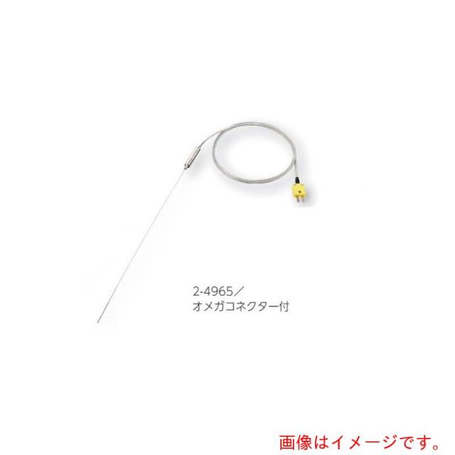 アズワン　ＡＳ　極細Ｋ熱電対ＤＳ?１２００?Ｎ　１５０　【品番：2-4965-03】