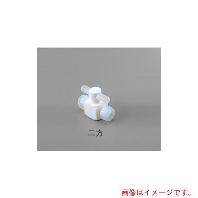 アズワン　ＡＳ　バルブ圧入型二方　ＡＦ?ＶＡＬ１２　【品番：2-497-04】