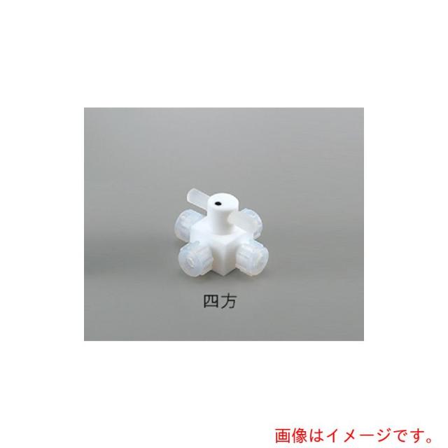 アズワン　ＡＳ　バルブ圧入型四方　ＡＦ?ＶＡＬ１２?４　【品番：2-503-04】