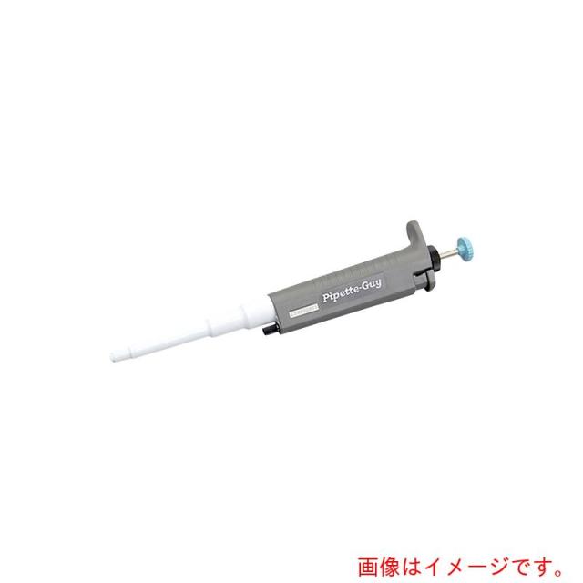 アズワン　ＡＳ　ピペットガイＰＧ２?１０００　【品番：2-5433-26】