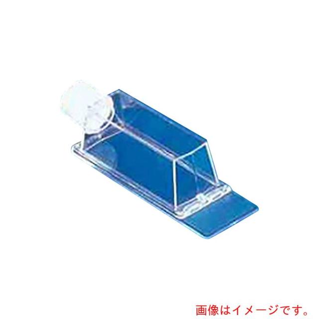 アズワン　ＡＳ　ラブテックチェンバースライド１７７４５３　【品番：2-5461-10】