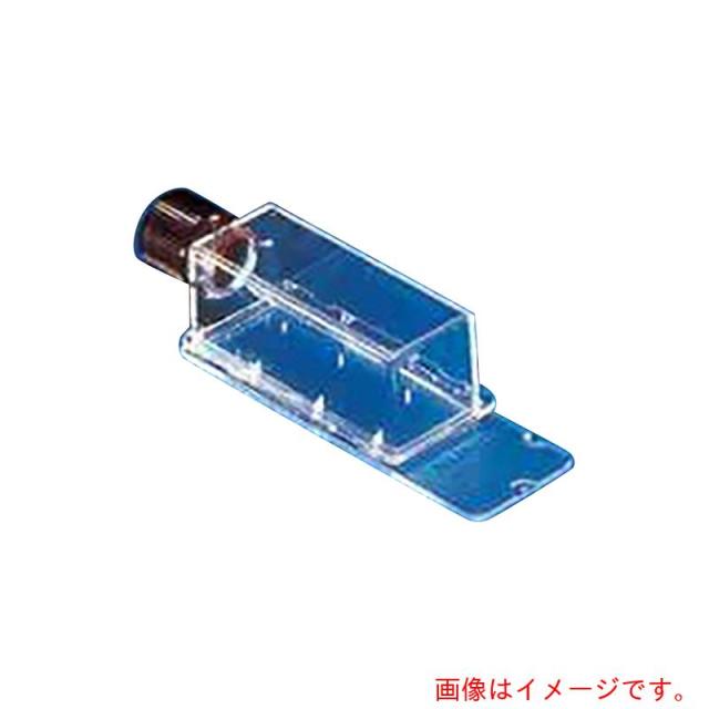 アズワン　ＡＳ　ラブテックチェンバースライド１７０９２０　【品番：2-5461-11】