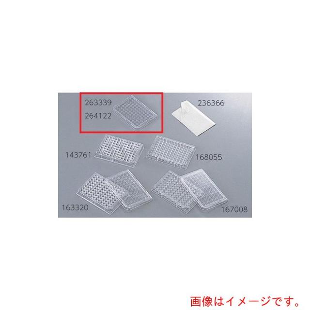 アズワン　ＡＳ　マイクロウェルプレート２６３３３９　【品番：2-5465-06】