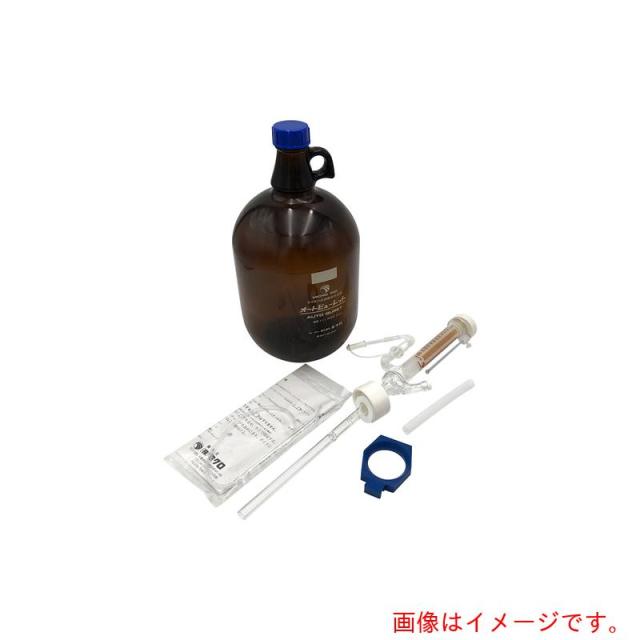アズワン　ＡＳ　オートビュレット（ガロン瓶付白）２５ＢＧ　【品番：2-5640-04】