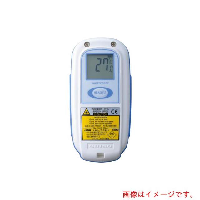 アズワン　ＡＳ　放射温度計ＩＲ?ＴＥ２　校正証明書付　【品番：2-5785-11-20】