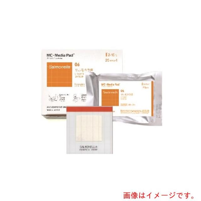 アズワン　ＡＳ　【保存の際は要冷蔵】サニ太くん　酵素基質サルモネラ　（１００枚入）　【品番：2-5838-08】 19,048円