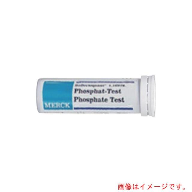 アズワン　ＡＳ　リフレクトクアント１６７３０?１Ｍ　【品番：2-5855-05】