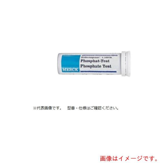 アズワン　ＡＳ　【保存の際は要冷蔵】リフレクトクアント１６９９５?１Ｍ　【品番：2-5855-30】