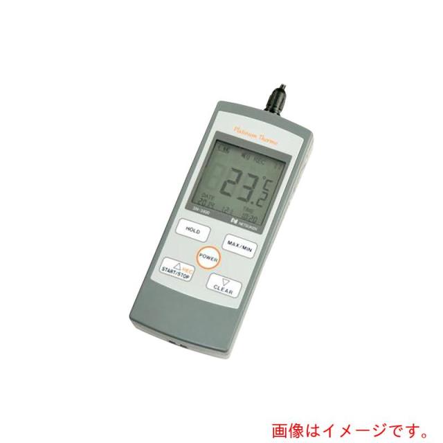 アズワン　ＡＳ　白金温度計　ＳＮ?３４００　校正証明書付　【品番：2-615-01-20】