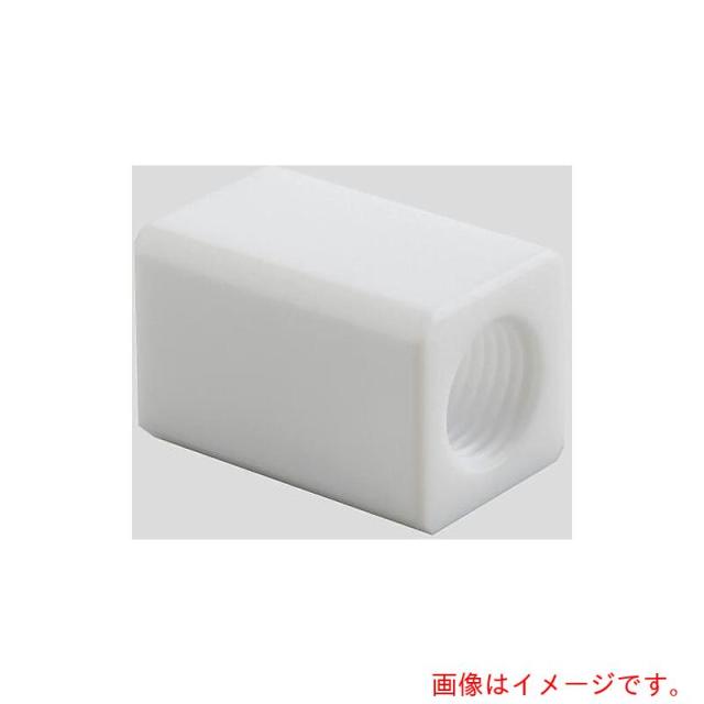 アズワン　ＡＳ　ＰＴＦＥカップリングＡＦ?ＣＲＣ１／２　【品番：2-730-03】