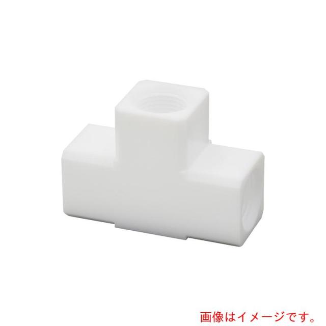 アズワン　ＡＳ　ＰＴＦＥカップリングＡＦ?ＣＴＲＣ３／８　【品番：2-732-02】