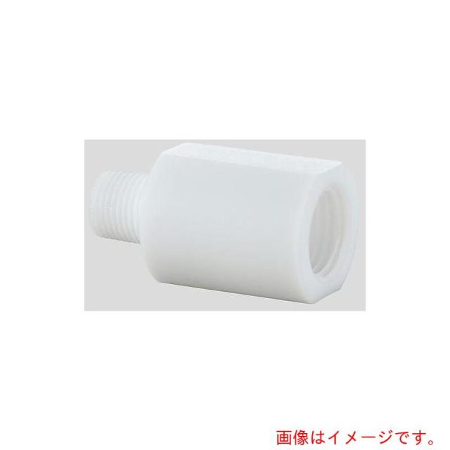 アズワン　ＡＳ　ジョイントＡＦ−ＳＪＲＣ３／８×Ｒ１／８　【品番：2-734-02】 7,552円