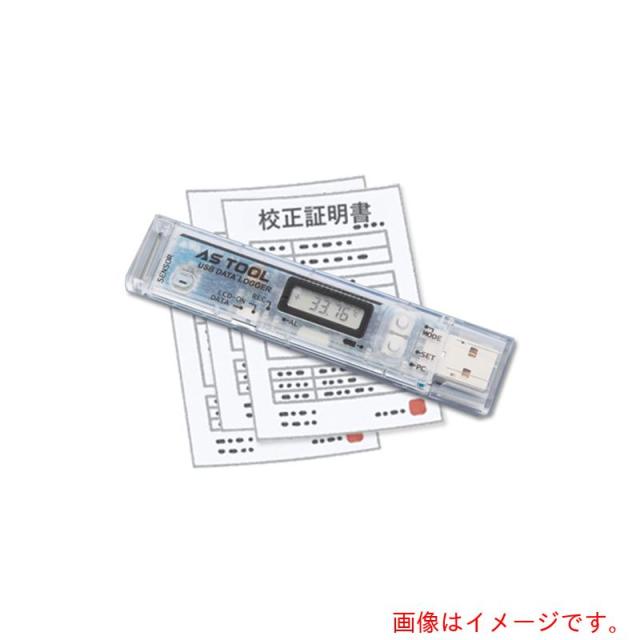 アズワン　ＡＳ　温湿度データロガーＲＸ３５０ＴＨ校正付　【品番：2-7963-02-20】