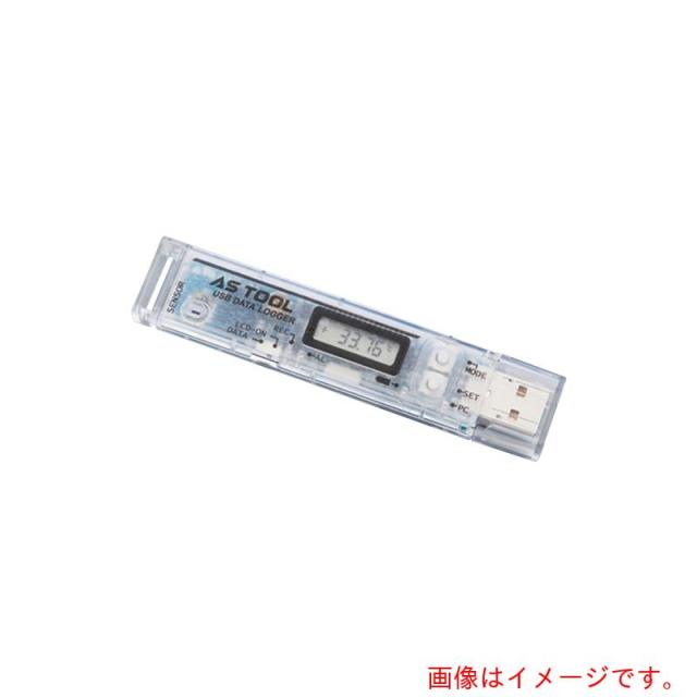 アズワン　ＡＳ　温湿度データロガー　ＲＸ?３５０ＴＨＰ　【品番：2-7963-12】