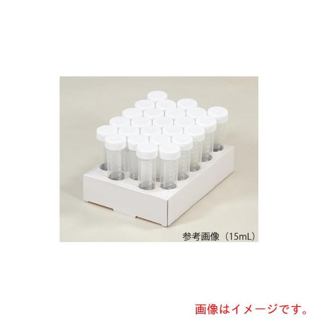 アズワン　ＡＳ　遠沈管　２３?２２６５　１５ｍＬ　五百本　【品番：2-8006-21】