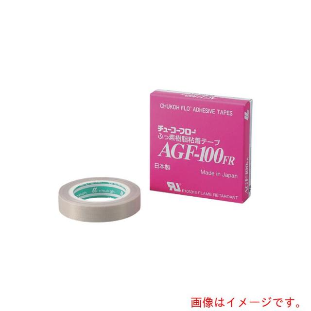 アズワン　ＡＳ　粘着テープＡＧＦ?１００　０．１３×５０　【品番：2-8310-01】