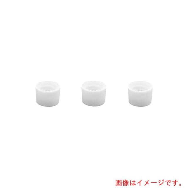 アズワン　ＡＳ　バイアル用白キャップ８１１８３?ＳＣ　【品番：2-865-14】