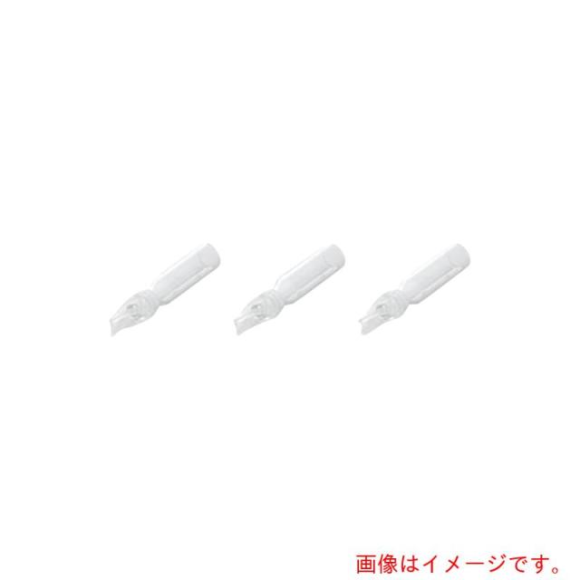 アズワン　ＡＳ　バイアル用樹脂脚付インサート２５０?ＩＰ　【品番：2-866-14】