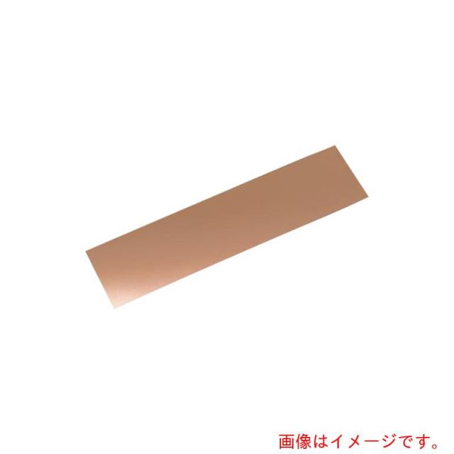 【メール便対応】アズワン　ＡＳ　銅板材ＨＣ１５１６　【品番：2-9273-06】
