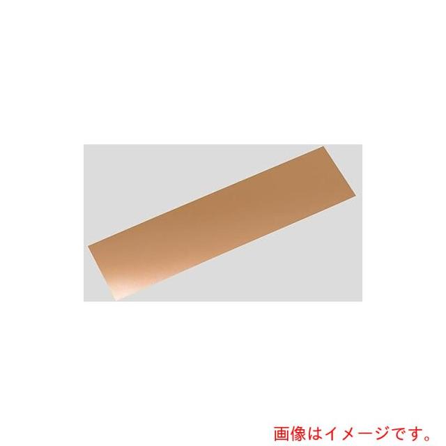 アズワン　ＡＳ　銅板材ＨＣ３０３６　【品番：2-9275-08】