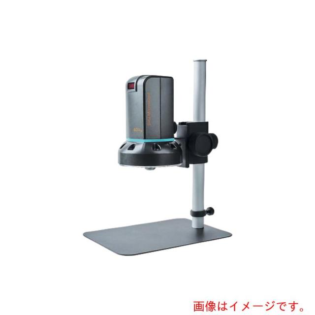 アズワン　ＡＳ　デジタルマイクロスコープ　ＵＭ２０　【品番：2-9560-21】