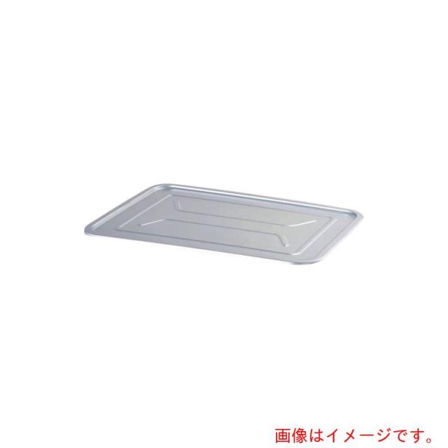 アズワン　ＡＳ　ステンレスタンク２００型用フタ　【品番：2-9766-12】
