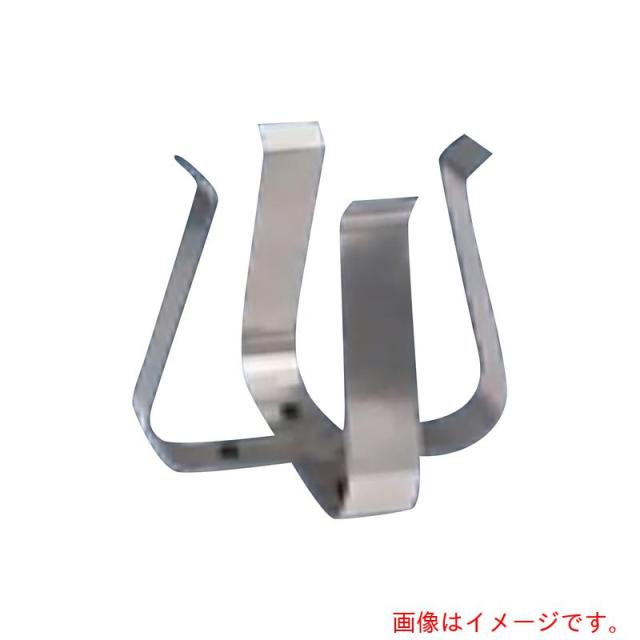 アズワン　ＡＳ　２５０ｍｌフラスコホルダー（１個入）　【品番：2-986-21】