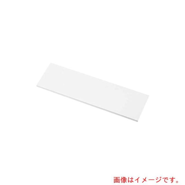 アズワン　ＡＳ　薬品庫ＭＣ?１５０用棚板　【品番：3-1123-02】