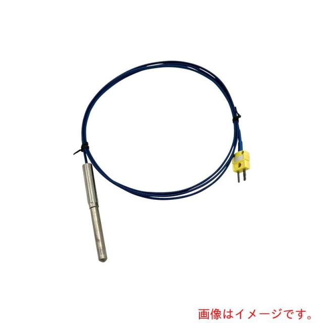 アズワン　ＡＳ　Ｋ熱電対ＫＴＯ?８０５０Ｃ　【品番：3-1675-01】