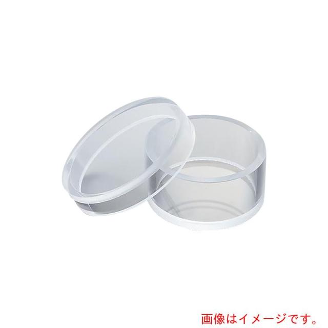 アズワン　ＡＳ　光学研磨板付石英シャーレ小　【品番：3-2445-01】